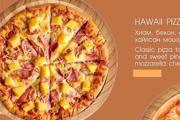 Hawaii pizza
